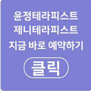 강남 스웨디시 후기